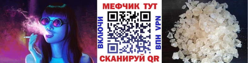 Купить наркоту Сураж Марихуана COCAIN Мефедрон