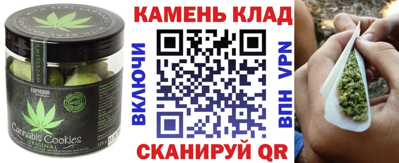 Печенье с ТГК конопля  цена наркотик  Сураж 