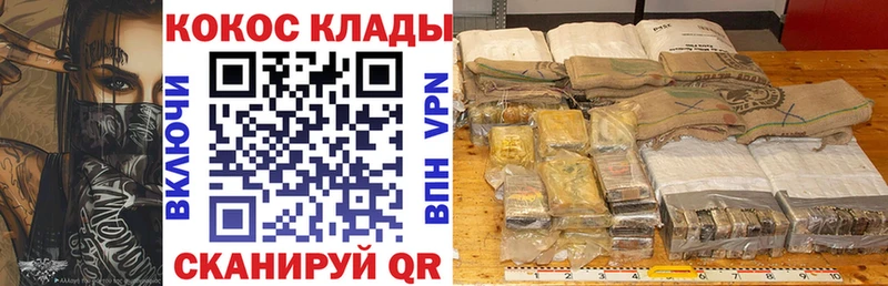 Кокаин Columbia  купить закладку  Сураж 