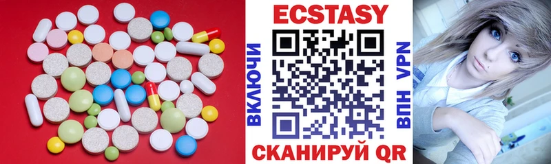 как найти   Сураж  Экстази ешки 