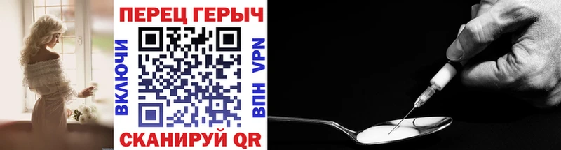 Героин Heroin  Сураж 