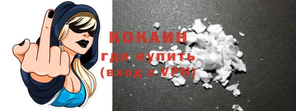 каннабис Бугульма