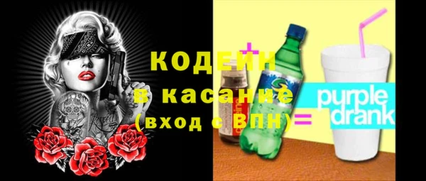 каннабис Бугульма