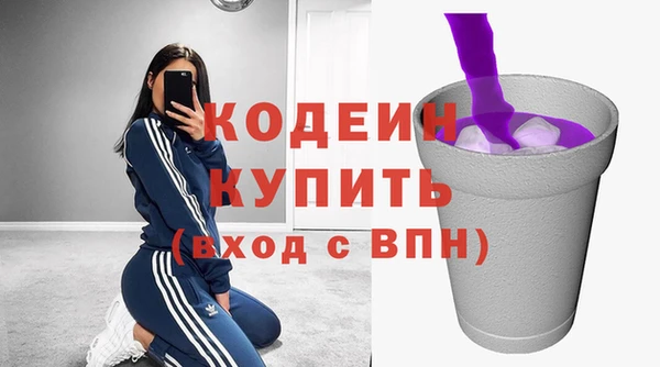 герыч Бородино