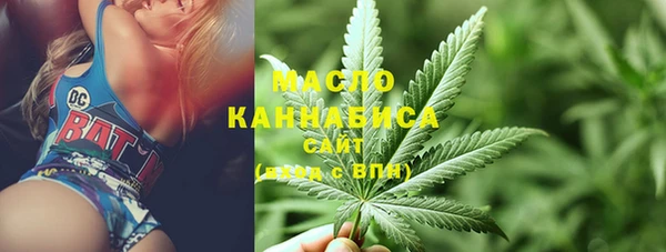 скорость mdpv Бронницы