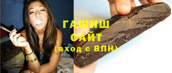 каннабис Бугульма
