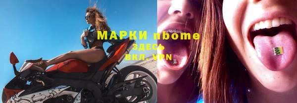 герыч Бородино