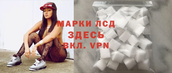 герыч Бородино