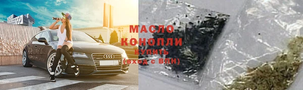 скорость mdpv Бронницы