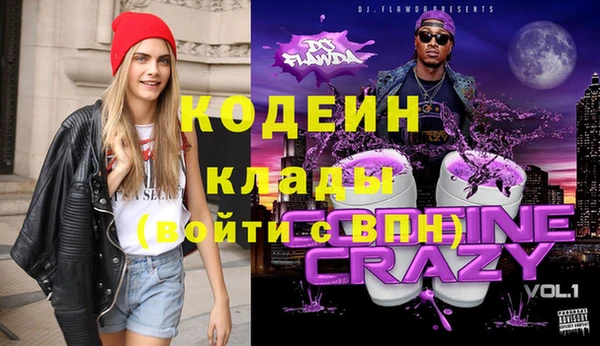 герыч Бородино
