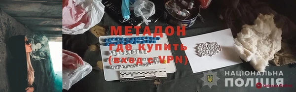скорость mdpv Бронницы