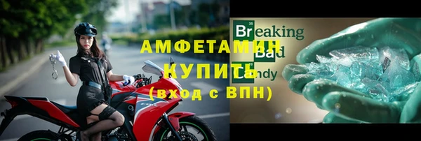 каннабис Бугульма