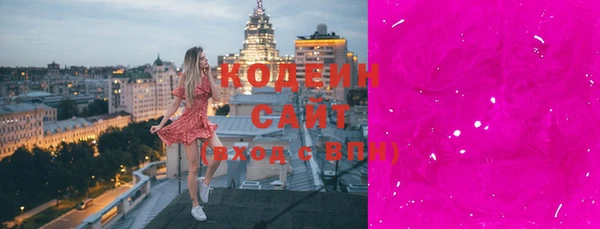 каннабис Бугульма
