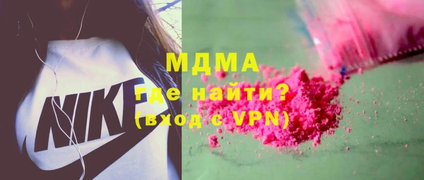 скорость mdpv Бронницы