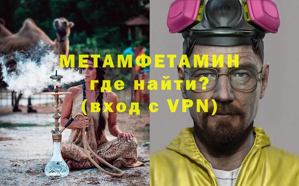 герыч Бородино