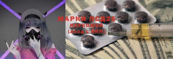скорость mdpv Бронницы