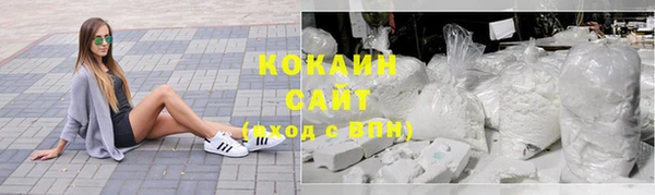каннабис Бугульма