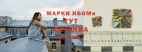 каннабис Бугульма