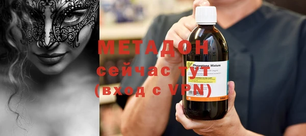 скорость mdpv Бронницы