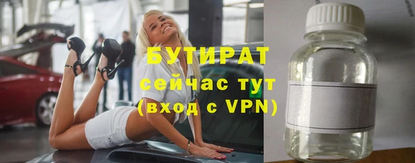каннабис Бугульма