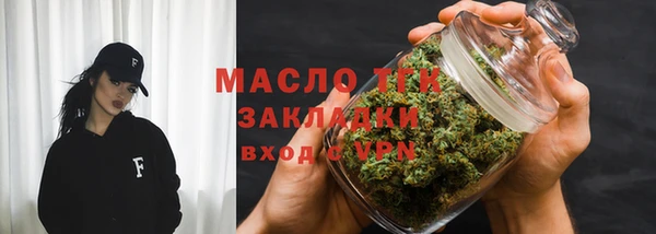каннабис Бугульма
