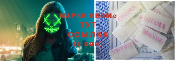 скорость mdpv Бронницы
