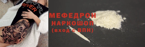 герыч Бородино