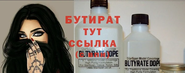скорость mdpv Бронницы