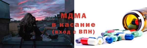 герыч Бородино