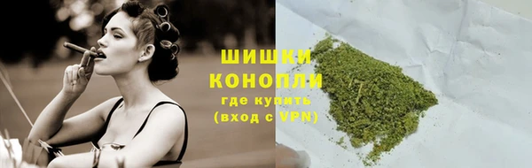герыч Бородино