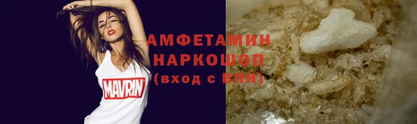герыч Бородино