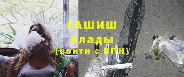 герыч Бородино