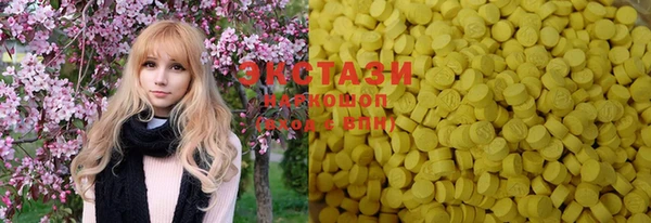 каннабис Бугульма