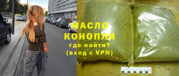 скорость mdpv Бронницы