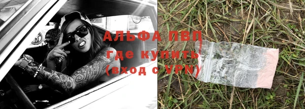 каннабис Бугульма