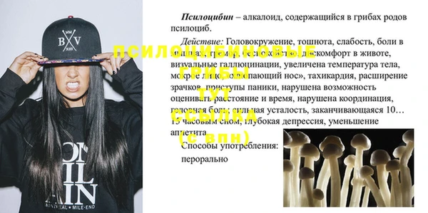 скорость mdpv Бронницы