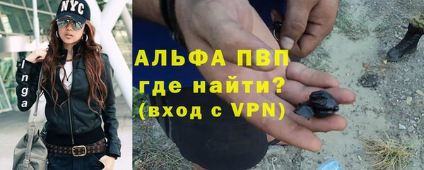 скорость mdpv Бронницы