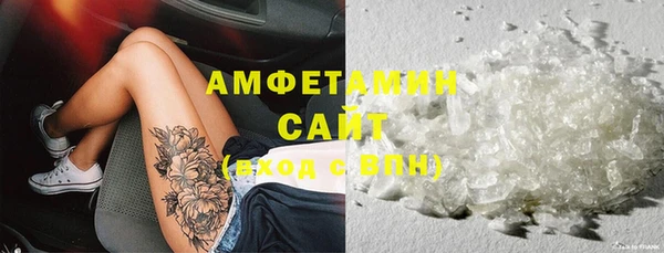 герыч Бородино