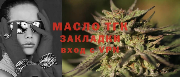 герыч Бородино