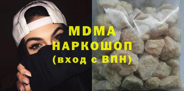 герыч Бородино