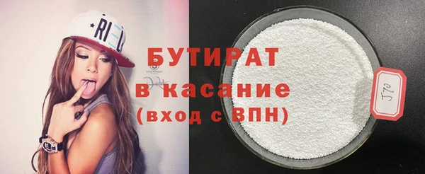 скорость mdpv Бронницы