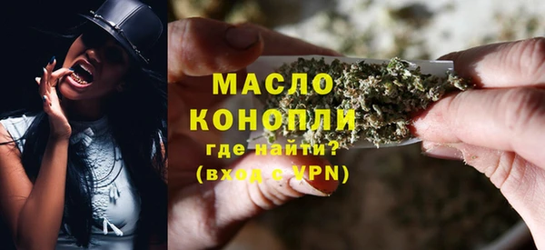 каннабис Бугульма