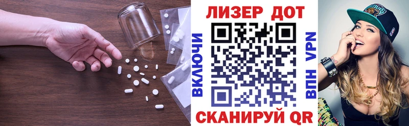 ЛСД экстази ecstasy  blacksprut tor  Сураж 