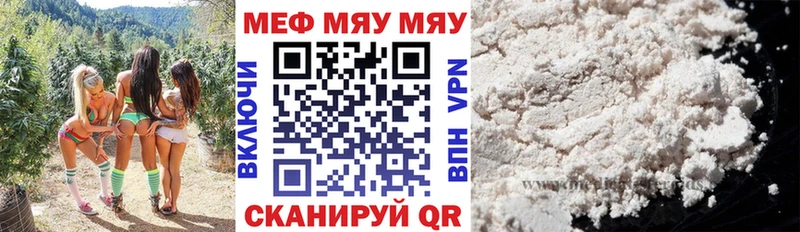 хочу   Сураж  МЕФ mephedrone 
