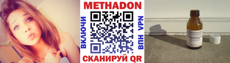 МЕТАДОН кристалл  Сураж 