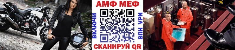 Метамфетамин винт Сураж