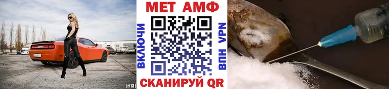 МЕТАМФЕТАМИН пудра  Сураж 